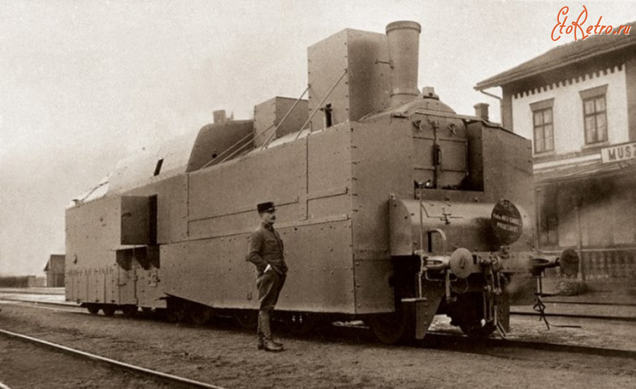 Железная дорога (поезда, паровозы, локомотивы, вагоны) - Бронированный паровоз австро-венгерского бронепоезда