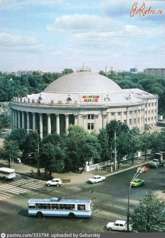 Минск - Ленинский проспект 1983, Белоруссия, Минск