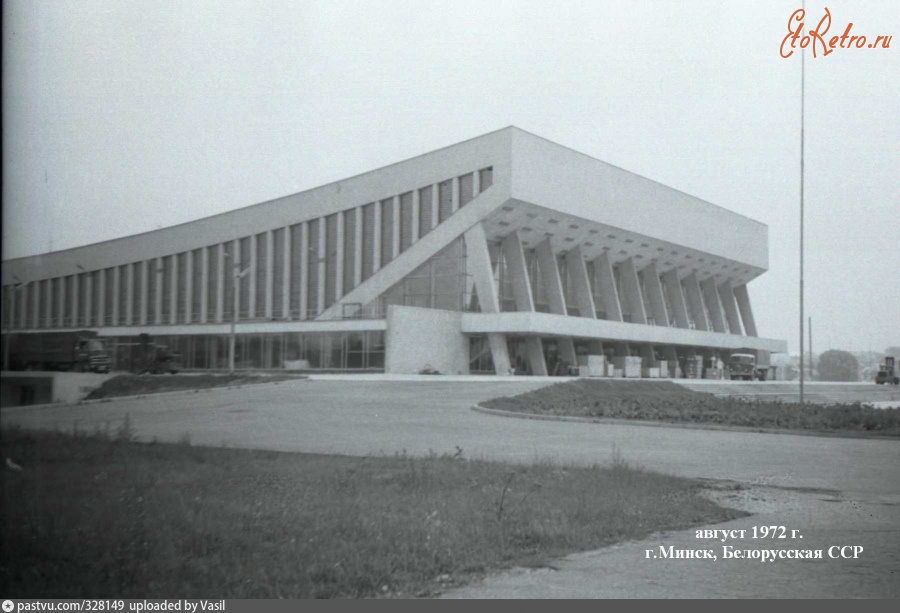 Минск - Дворец спорта. г.Минск 1972, Белоруссия, Минск