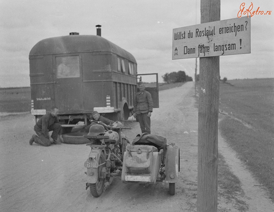 Войны (боевые действия) - Немцы на дороге в Рославль