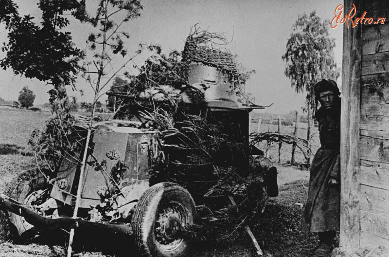 Войны (боевые действия) - Бронемашина на исходном рубеже. 1941 г.