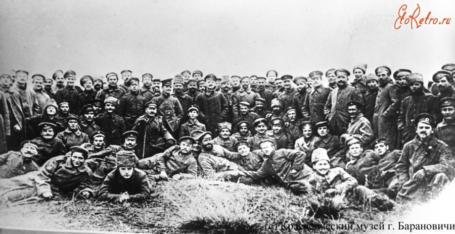 Войны (боевые действия) - Братание русских и немецких солдат у деревни Дарево(близ г.Барановичи).