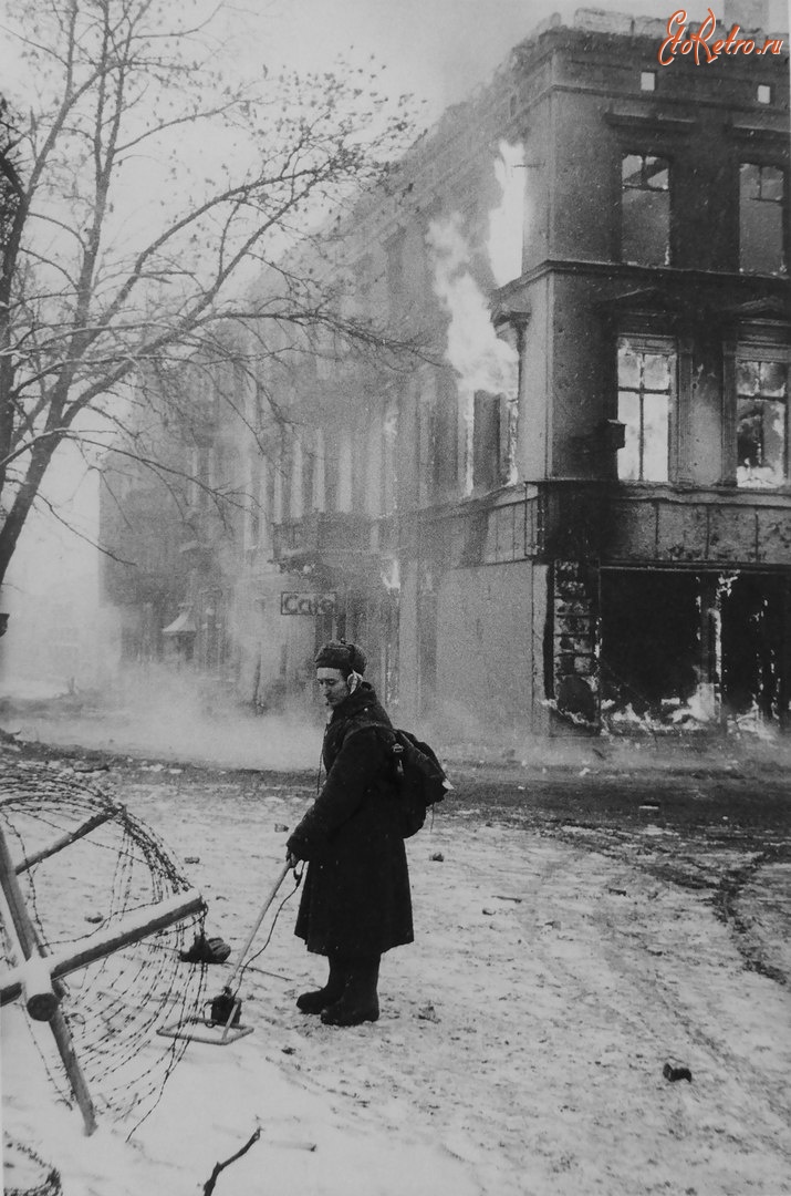 Войны (боевые действия) - Советский сапер на улице занятого немецкого города