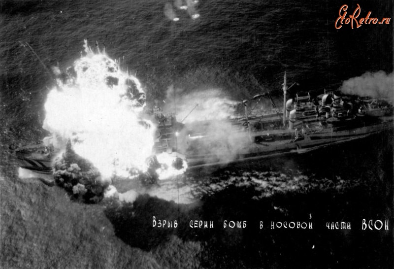 Войны (боевые действия) - Прямое попадание бомб,сброшенных                                 со штурмовиков Ил-2 ВВС КБФ, по немецкому вспомогательному судну 