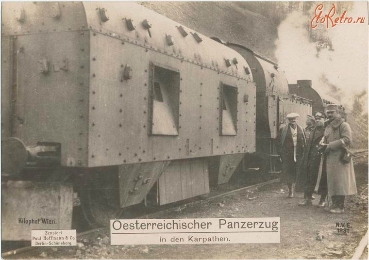 Войны (боевые действия) - Австрийский бронепоезд в Карпатах, 1914-1918