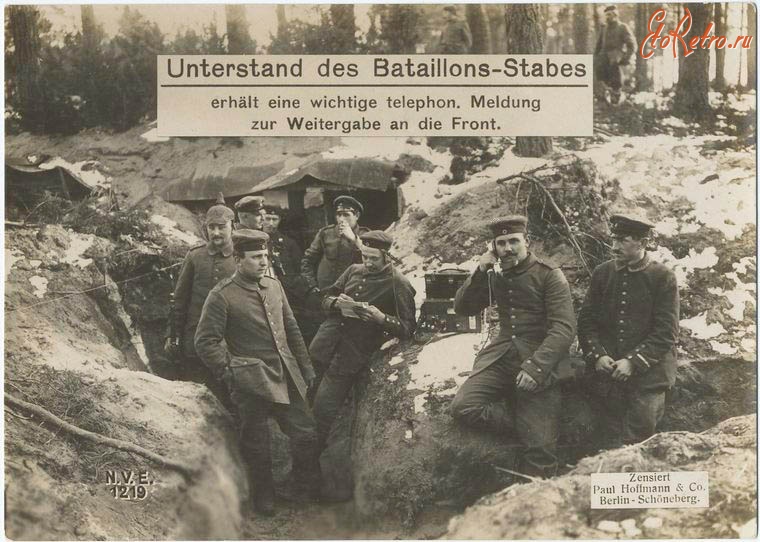 Войны (боевые действия) - Немецкий полевой штаб, 1914-1918