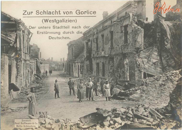 Войны (боевые действия) - Последствия немецкого наступления в Горлице, 1914-1918