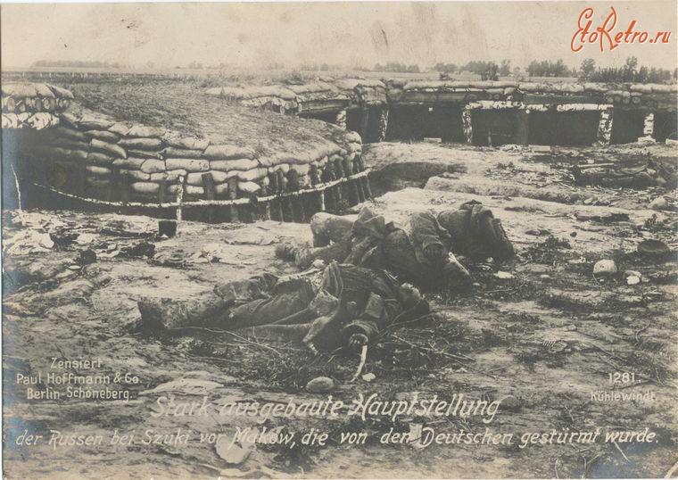 Войны (боевые действия) - Российская линия обороны в Szuki, Польша, 1914-1918