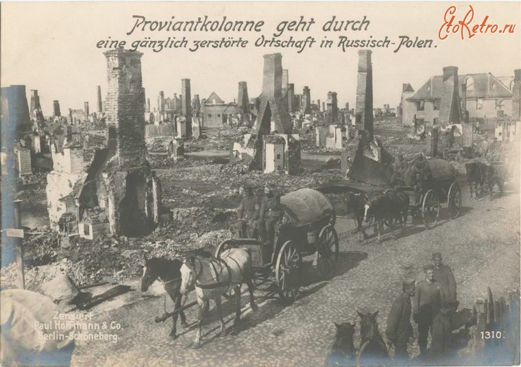 Войны (боевые действия) - Немецкий обоз в разрушенном польском городе, 1914-1918