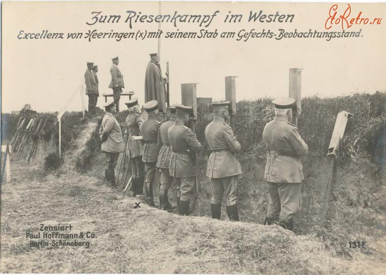 Войны (боевые действия) - Генерал фон Геринген наблюдает за битвой, 1914-1918
