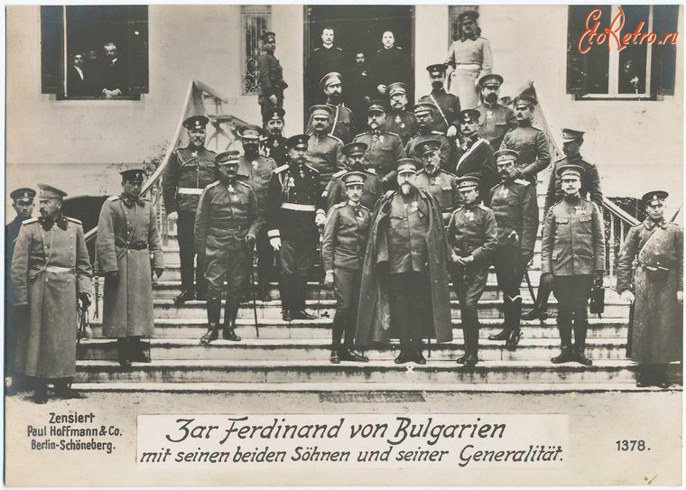 Войны (боевые действия) - Болгарский царь Фердинанд I и царь Борис III, 1914-1918