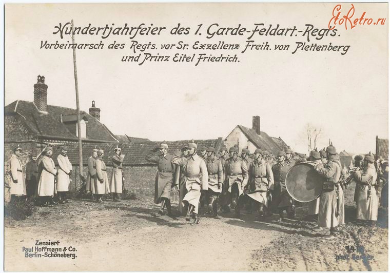 Войны (боевые действия) - Парад в честь 100-летия гвардии, 1914-1918