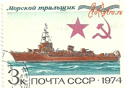 Корабли - Неполная серия почтовых марок,посвящённая советскому военному флоту.