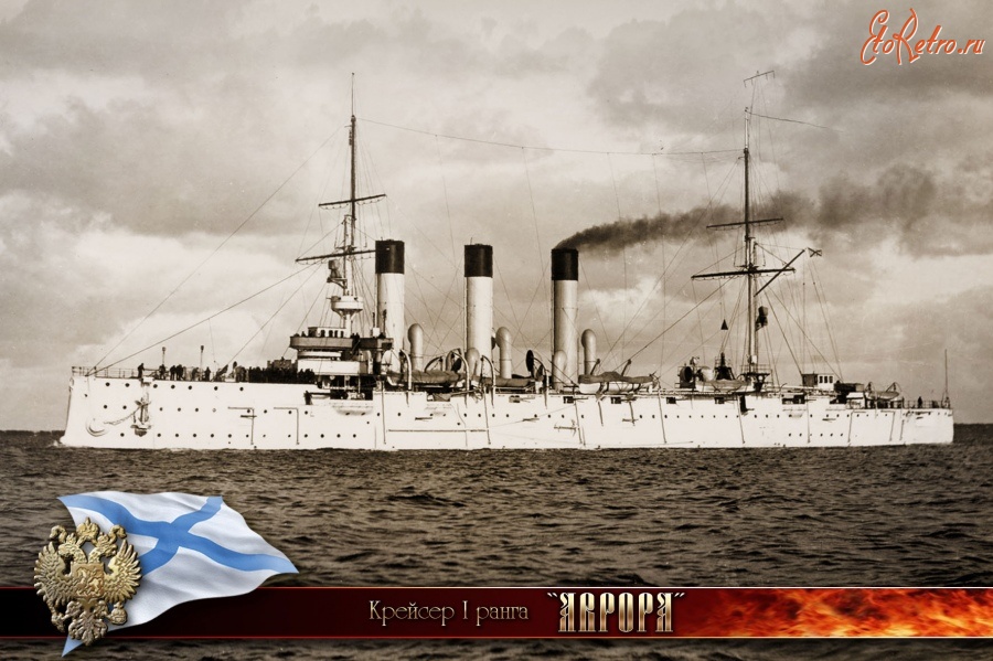 Корабли - Крейсер I ранга 