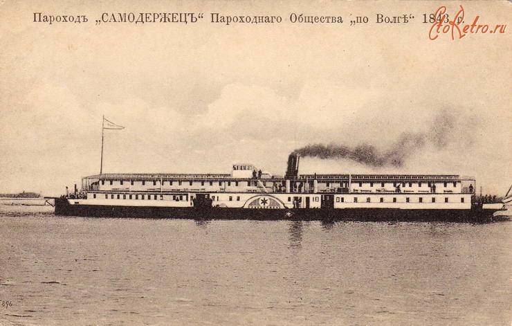 Больше 100 лет назад по волге ходили пароходы количество расхода угля пароходом