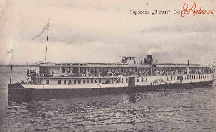 Самара пароход по волге