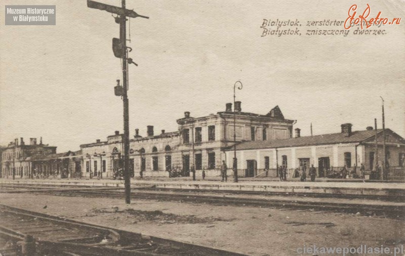 Белосток - Вокзал в Белостоке