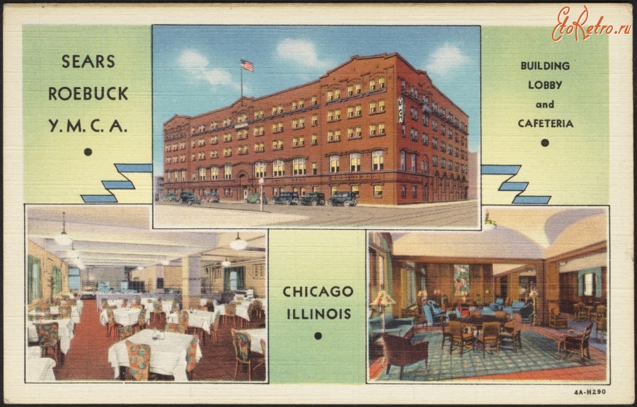 Чикаго - Сирк Робак отель Y.M.C.A, 1900-1980