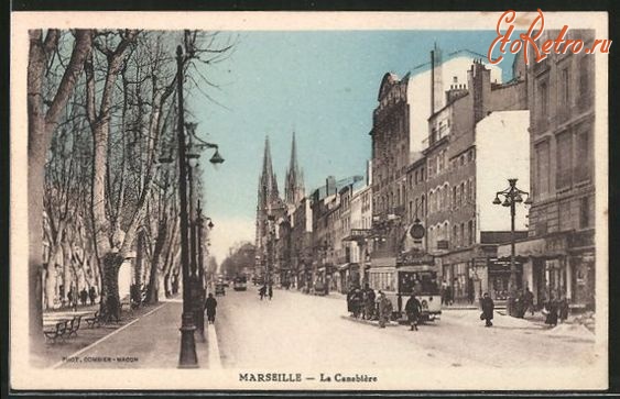 Марсель - Марсель в разные годы.