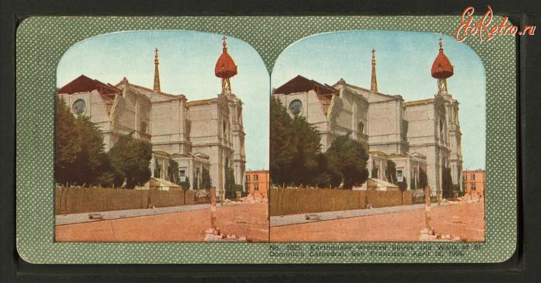 Сан-Франциско - Землетрясение 1906. Собор Святого Доминика