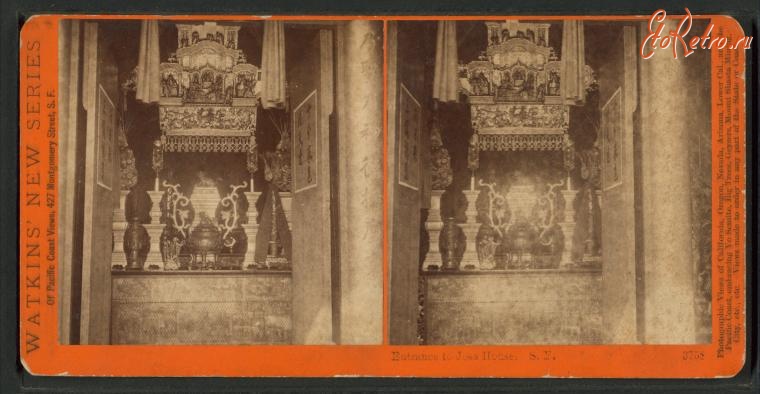 Сан-Франциско - Чайнатаун. Китайский храм Джосс Хаус, 1880