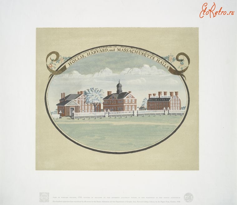 Штат Массачусетс - Кембридж. Гарвардский университет, 1780