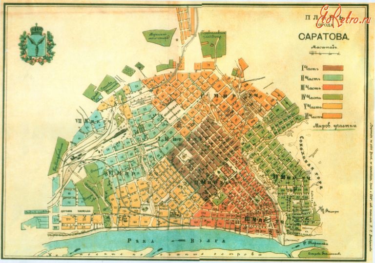Карты стран, городов - План  города Саратова 1912г.