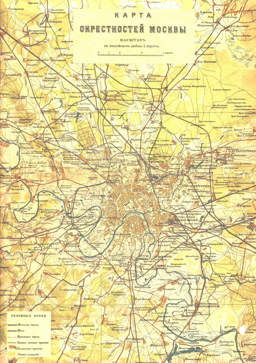 Карты стран, городов - Карта Москвы 1938 год (3500*4953; 11 мб )