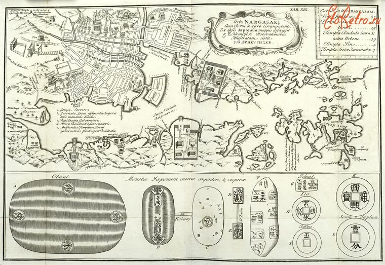 Карты стран, городов - Карта  Нагасаки и деньги Японской империи, 1700-1716