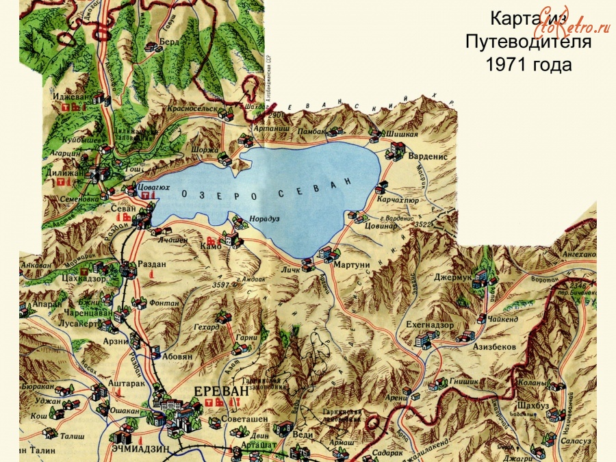 Карты стран, городов - Карта Армении (частичная), 1971