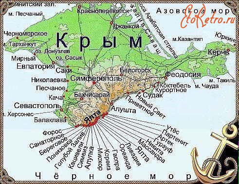 Карты стран, городов - Карта  Крыма.