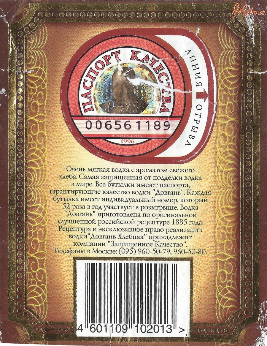 Ао алкон лада