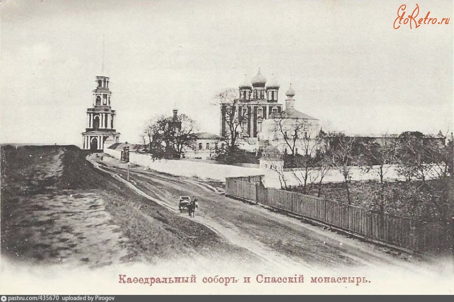 Рязань - Кафедральный собор и Спасский монастырь