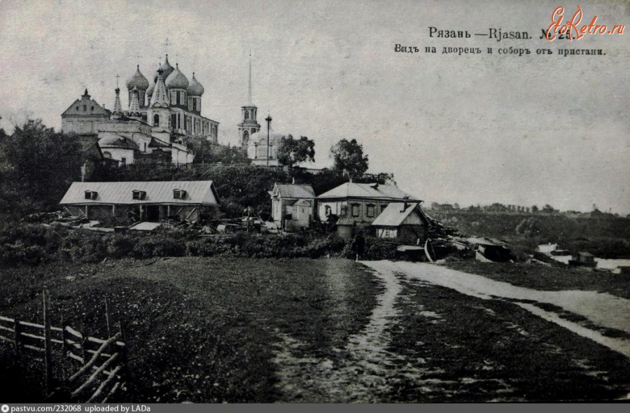 Рязань - Вид на дворец и собор от пристани