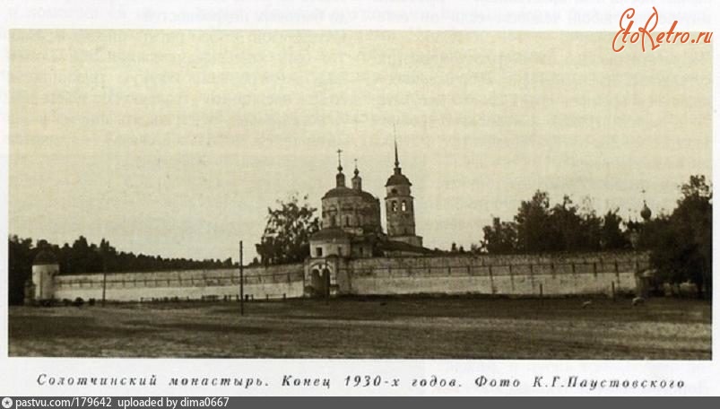 Рязань - Солотчинский монастырь.