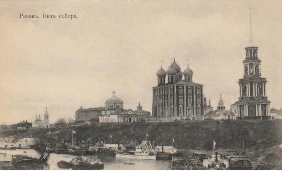 Рязань - Рязань - ретро открытки про славный город. Такой была Рязань 100- 150 лет назад.