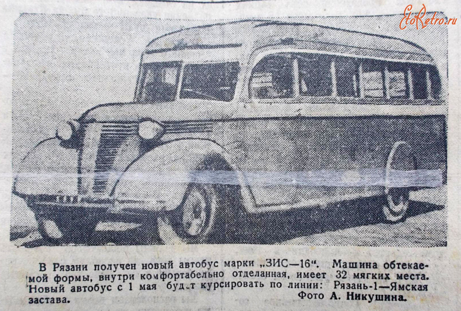Рязань - Рязань. Новый рязанский рейсовый автобус.