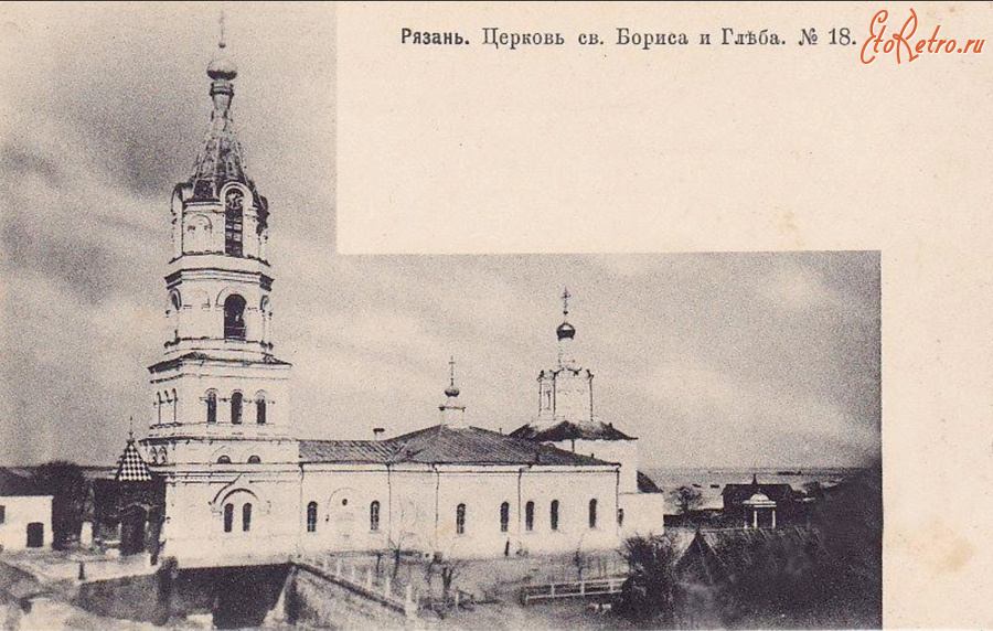 Рязань - Церковь св. Бориса и Глеба.