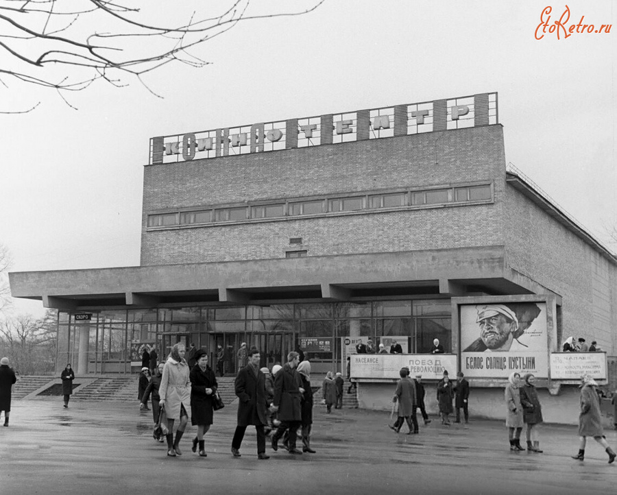 Кинотеатр ташкент в москве старые