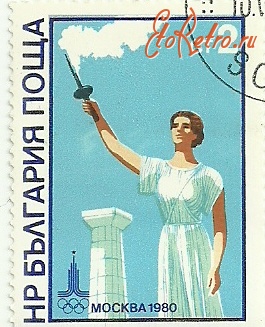 Спорт - Почтовые марки производства Болгарии.