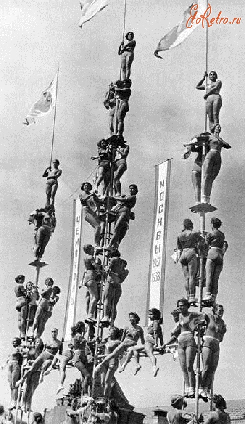 Спорт - Чемпионы Москвы. СССР, 1938 г.