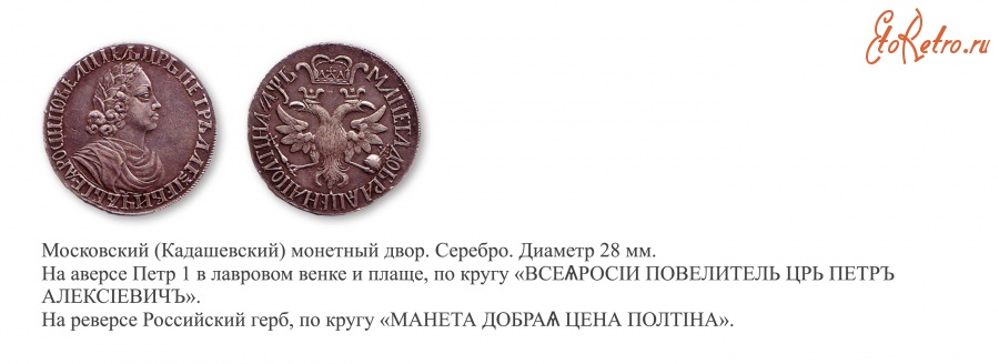 Медали, ордена, значки - Наградные монеты