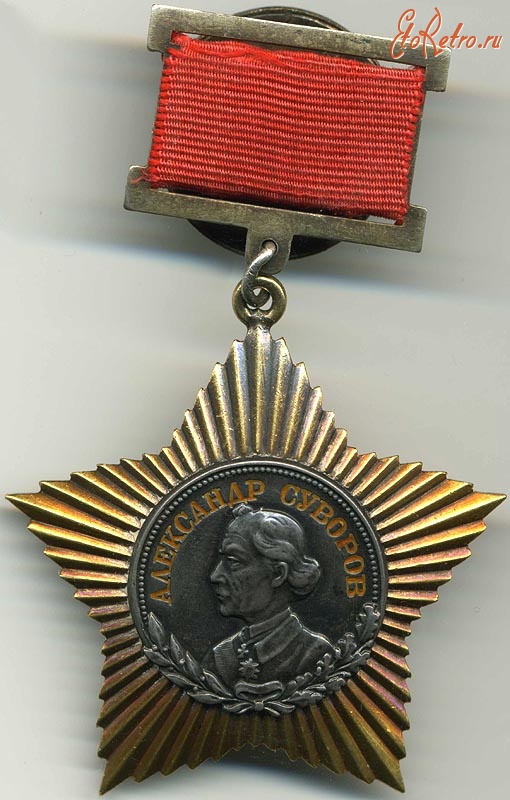 Медали, ордена, значки - Орден Суворова на подвесной колодке.