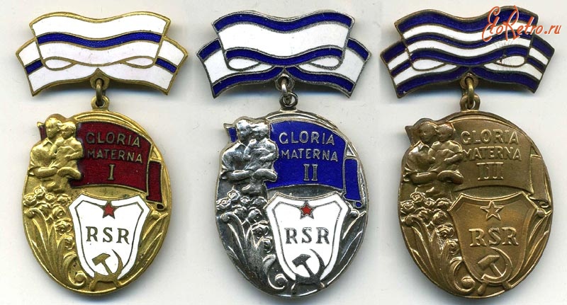 Медали, ордена, значки - Румынский орден 