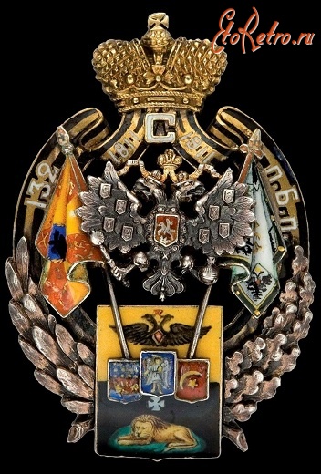 Медали, ордена, значки - Знак 132-го пехотного Бендерского полка.