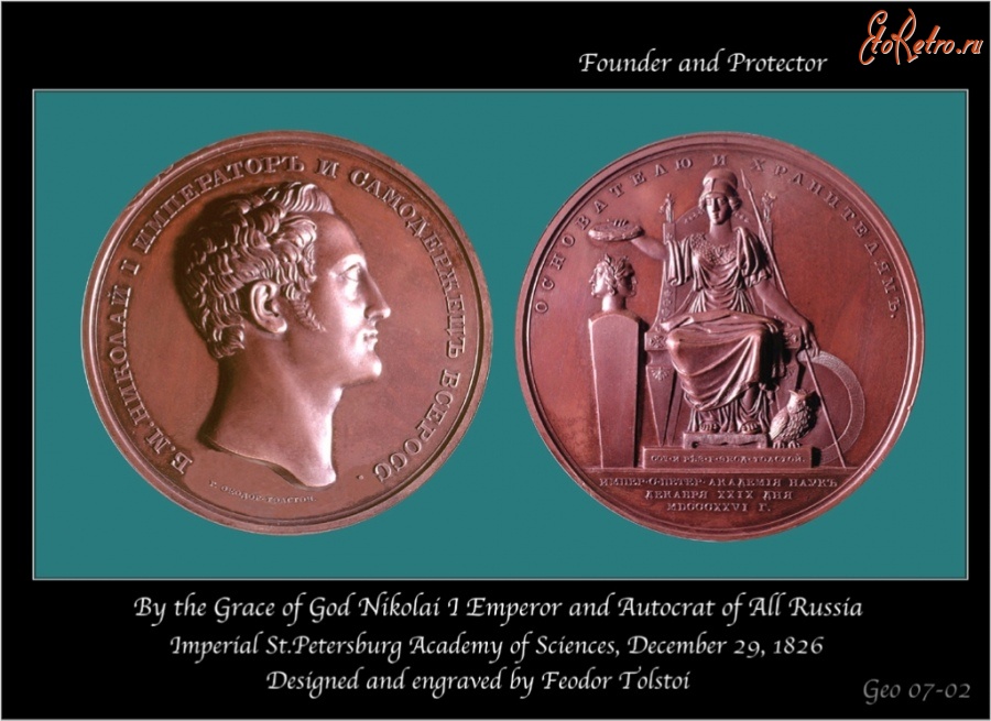 Медали, ордена, значки - Знак российской академии наук и её покровителя Николая1