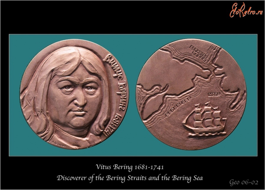 Медали, ордена, значки - Медаль посвящённая  Витусу Берингу