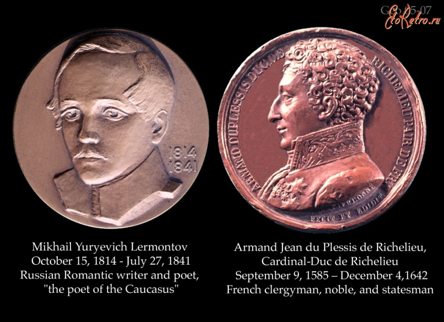 Медали, ордена, значки - Медали посвящённые М.Ю. Лермонтову и дюку де Ришилье
