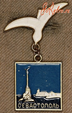 Медали, ордена, значки - Значок 