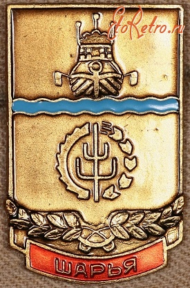 Медали, ордена, значки - Памятный знак 